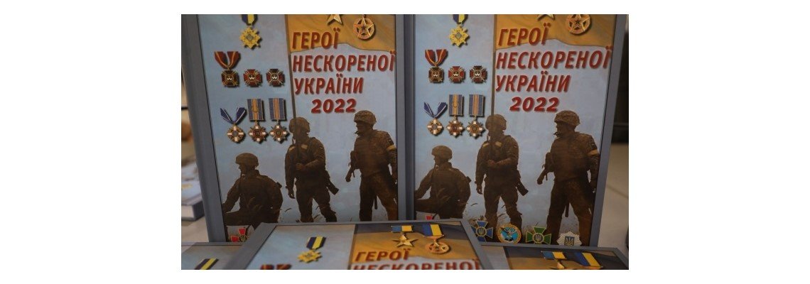 Огляд книги Юрія Ярухіна 