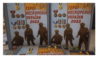 Огляд книги Юрія Ярухіна 