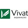 Віват