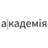 Академія