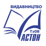 Астон