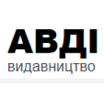 АВДІ