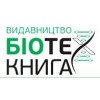 Біотехкнига