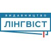 Лінгвіст