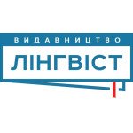 Лінгвіст