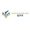 Центр української літератури