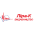 Ліра К