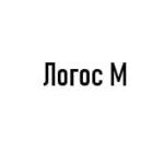 Логос-М