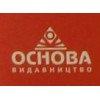 Основа