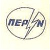 Перун
