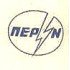 Перун