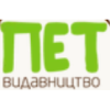 ПЕТ