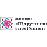 Підручники і посібники