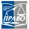 Право