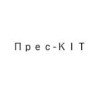 Прес-КІТ