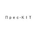 Прес-КІТ