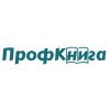 Профкнига