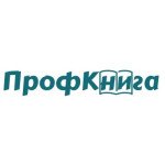 Профкнига