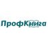 Профкнига