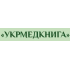 Укрмедкнига