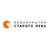 Видавництво Старого Лева