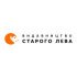 Видавництво Старого Лева