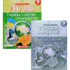 Комплект Атлас Україна і світове господарство 9 клас + Контурна карта