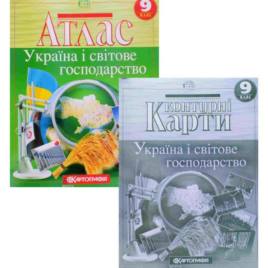 Комплект Атлас Україна і світове господарство 9 клас + Контурна карта - №1