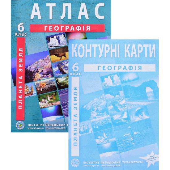 ІПТ Комплект Атлас Географія 6 клас Загальна географія + Контурна карта - №1