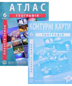 ІПТ Комплект Атлас Географія 6 клас Загальна географія + Контурна карта
