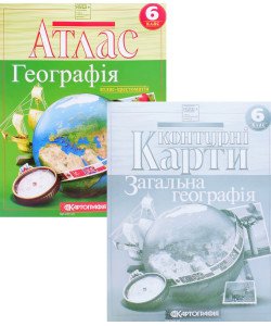Комплект Атлас Загальна Географія 6 клас + Контурна карта