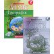 Комплект Атлас Географія: материки і океани 7 клас + Контурна карта - №4