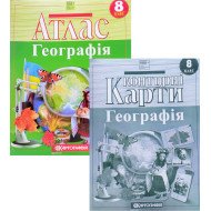 Комплект Атлас Географія 8 клас + Контурна карта