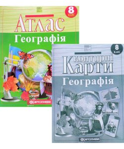 Комплект Атлас Географія 8 клас + Контурна карта