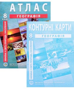 ІПТ Комплект Атлас Географія 8 клас Україна в світі: природа, населення + Контурна карта