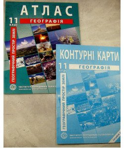 ІПТ Комплект Атлас Географія 11 клас Географічний простір Землі + Контурна карта
