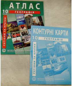 ІПТ Комплект Атлас Географія 10 клас Регіони та країни + Контурна карта