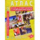 ІПТ Атлас з історії України. Вступ до історії (з контурними картами). 5 клас - №3