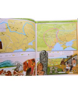 ІПТ Атлас з історії України. Вступ до історії (з контурними картами). 5 клас