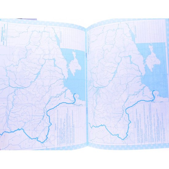 ІПТ Комплект Атлас Історія України 11 клас середина XX - початок XXI ст. + Контурна карта - №3
