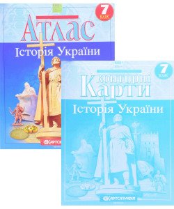 Комплект Атлас Історія України 7 клас + Контурна карта