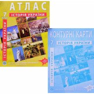 ІПТ Комплект Атлас Історія України 7 клас + Контурна карта