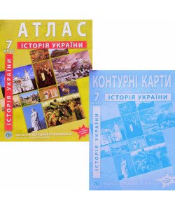 ІПТ Комплект Атлас Історія України 7 клас + Контурна карта