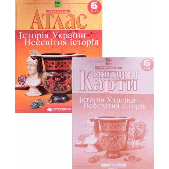Комплект Атлас Історія України Всесвітня історія 6 клас + Контурна карта НУШ - №1