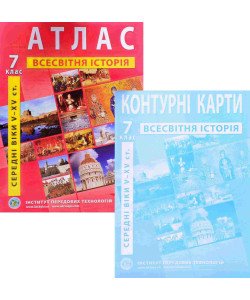 ІПТ Комплект Атлас з всесвітньої історії 7 клас Середні віки V-XV ст. + Контурна карта