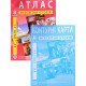ІПТ Комплект Атлас з всесвітньої історії (XV-XVІІІ ст.). 8 клас + Контурна карта ІПТ - №4