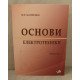 Основ електротехніки Матвієнко М.П. - №3