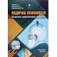 Медична психологія. Еталони практичних навичок - №8