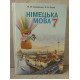 Німецька мова 7 кл. (3-й рік навч.) Підручник - №3