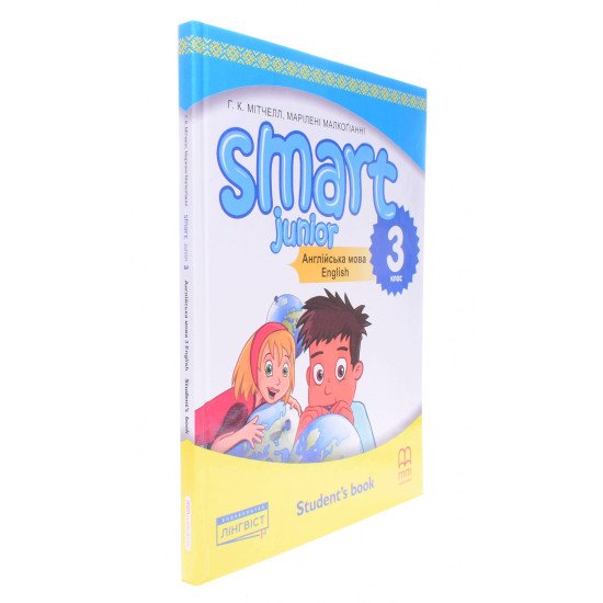 Smart Junior for Ukraine English Student Book Англійська мова Підручник 3 клас Мітчелл М. - №2